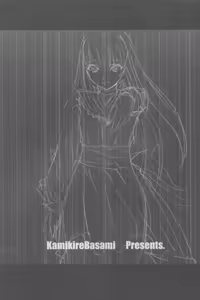 Page 3 of [KamikireBasami (Yasuyuki) C.C.H - preview thumbnail