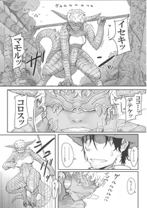 Page 4 of sign 3.0 - preview thumbnail