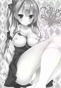 Page 3 of Koakuma (Hatsukoi) Girlfriend - preview thumbnail