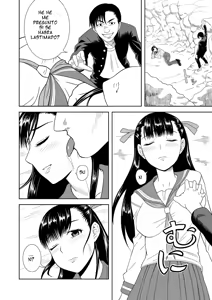 Page 4 of Rion no Ori | La jaula de Rion - preview thumbnail