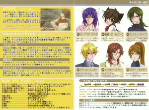 Page 3 of Setsu-nyan no Goshujin-sama - preview thumbnail