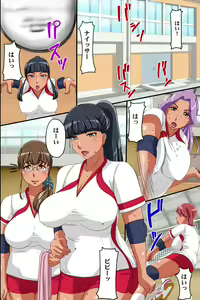 Page 3 of Ore ga Hitozuma to Rankou Zanmai no Riyuu - preview thumbnail