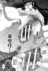 Page 117 of Fudoutoku SEX - preview thumbnail