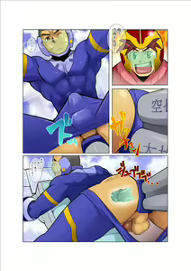 Page 3 of Gunbay Follow - preview thumbnail