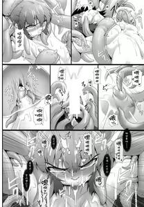 Page 18 of Blue Topaz - preview thumbnail