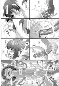 Page 22 of Blue Topaz - preview thumbnail