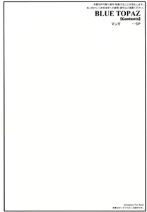 Page 4 of Blue Topaz - preview thumbnail