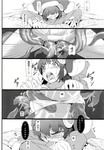 Page 10 of Blue Topaz - preview thumbnail