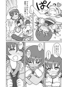 Page 10 of Youfuu Omelette - preview thumbnail
