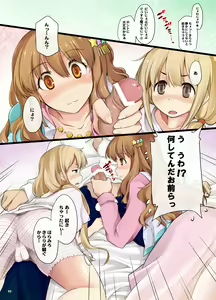 Page 3 of Mobile F@irys 2 - preview thumbnail