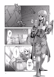 Page 5 of Futariha Futanari Tyoukyoushi - preview thumbnail