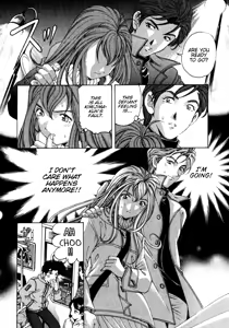 Page 168 of Virgin na Kankei 3 - preview thumbnail