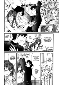 Page 176 of Virgin na Kankei 3 - preview thumbnail