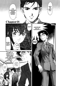 Page 33 of Virgin na Kankei 3 - preview thumbnail