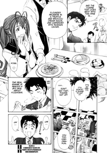 Page 40 of Virgin na Kankei 3 - preview thumbnail