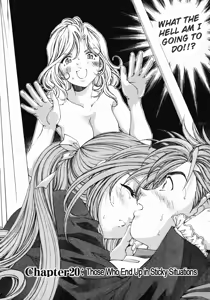 Page 86 of Virgin na Kankei 3 - preview thumbnail