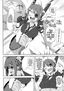 Page 3 of STEH - preview thumbnail