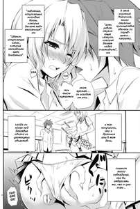 Page 5 of Momioka no Jijou - preview thumbnail