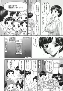 Page 102 of Hensachi ZERO kara no Seiteki Kyouiku - preview thumbnail