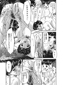 Page 111 of Hensachi ZERO kara no Seiteki Kyouiku - preview thumbnail