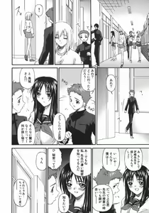 Page 6 of Hensachi ZERO kara no Seiteki Kyouiku - preview thumbnail