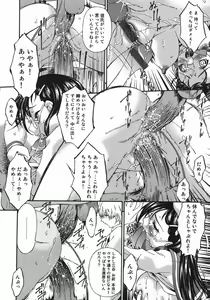 Page 66 of Hensachi ZERO kara no Seiteki Kyouiku - preview thumbnail