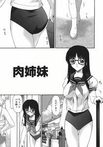 Page 69 of Hensachi ZERO kara no Seiteki Kyouiku - preview thumbnail
