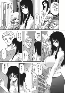 Page 71 of Hensachi ZERO kara no Seiteki Kyouiku - preview thumbnail