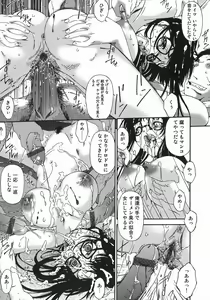 Page 77 of Hensachi ZERO kara no Seiteki Kyouiku - preview thumbnail