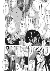Page 78 of Hensachi ZERO kara no Seiteki Kyouiku - preview thumbnail