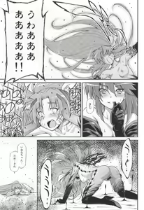 Page 29 of Butterfly and Chrysalis - preview thumbnail