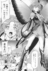 Page 3 of Butterfly and Chrysalis - preview thumbnail