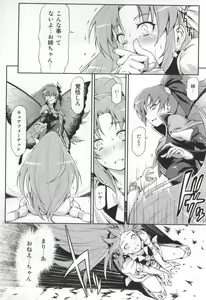 Page 7 of Butterfly and Chrysalis - preview thumbnail