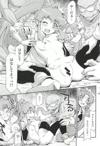 Page 9 of Butterfly and Chrysalis - preview thumbnail