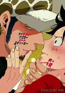 My Lovely Doctor Heartstealer - hentai manga cover image