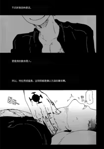 Page 4 of My Lovely Doctor Heartstealer - preview thumbnail