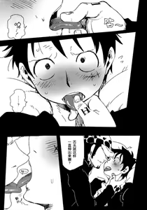 Page 6 of My Lovely Doctor Heartstealer - preview thumbnail