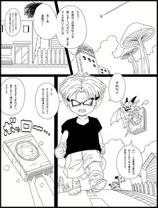 Page 3 of Hell Heaven - preview thumbnail