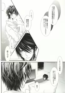 Page 3 of Trust! - preview thumbnail