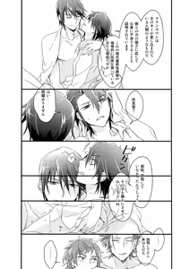 Page 5 of Cocktail Party Effecter - preview thumbnail
