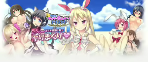 Chou Daibouken! Yuke Yuke Osawari Island — hentai manga cover on Fhentai