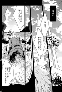 Page 6 of Miten Janee Zo - preview thumbnail