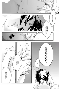 Page 10 of Miten Janee Zo - preview thumbnail