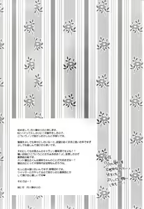 Page 34 of Shiawase no Kuroi Tori | A Black Bird of Happiness - preview thumbnail