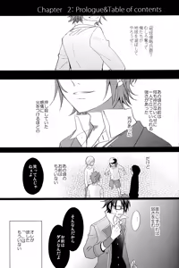 Page 18 of Kono Koi no Tomoshibi wa - preview thumbnail