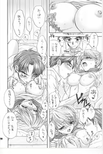 Page 23 of Sono Shoujo Fushidara Nitsuki - preview thumbnail