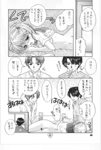 Page 33 of Sono Shoujo Fushidara Nitsuki - preview thumbnail