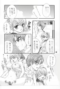 Page 41 of Sono Shoujo Fushidara Nitsuki - preview thumbnail