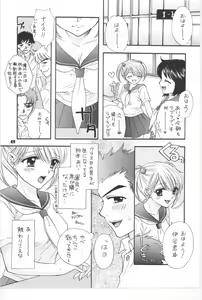 Page 42 of Sono Shoujo Fushidara Nitsuki - preview thumbnail