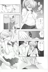 Page 46 of Sono Shoujo Fushidara Nitsuki - preview thumbnail